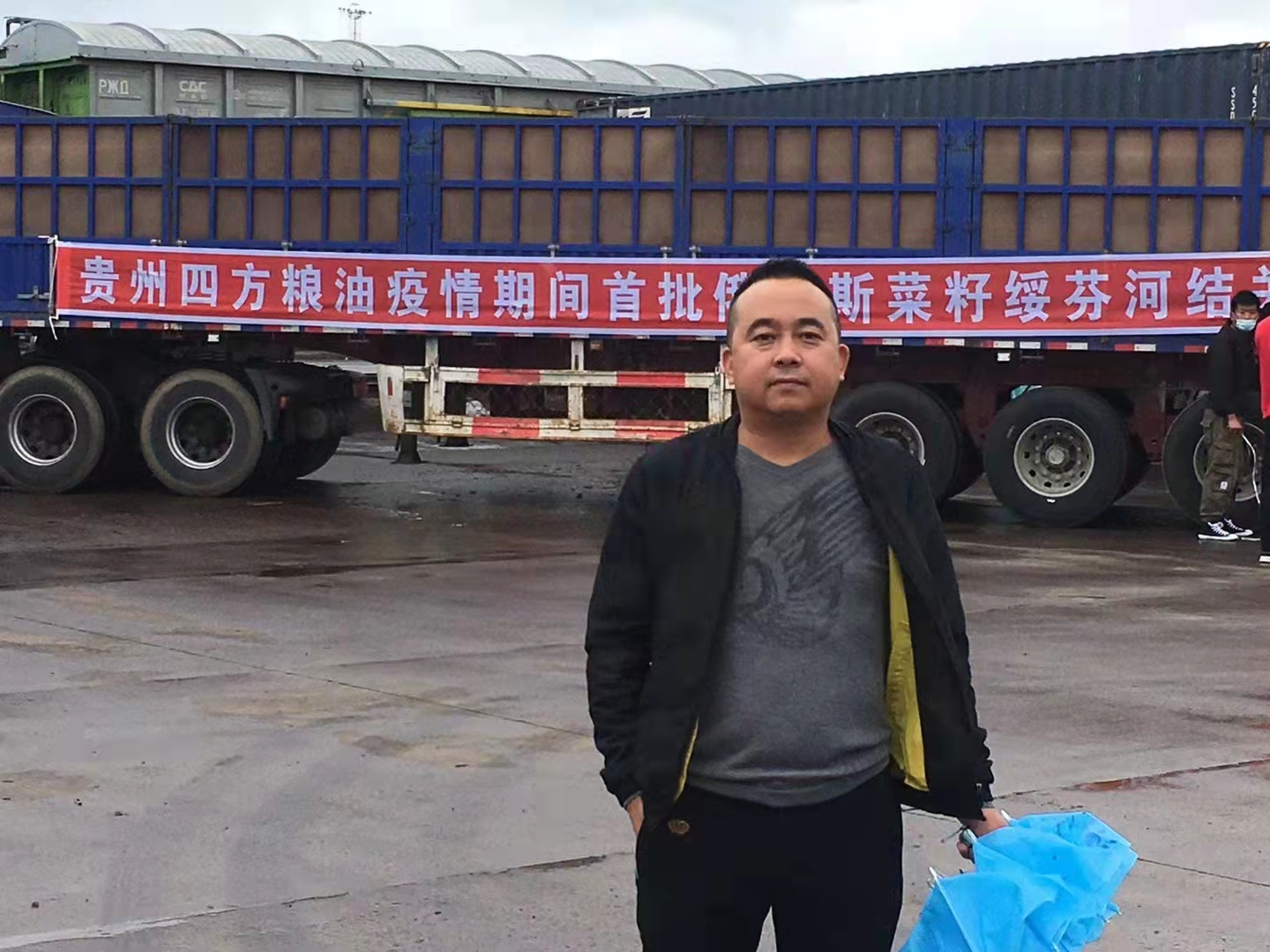 貴州四方糧油疫情期間首批俄羅斯菜籽綏芬河結(jié)關(guān)